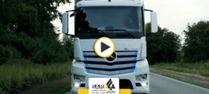 کامیون تمام برقی جدید دایملر با نام تجاری e-Actros