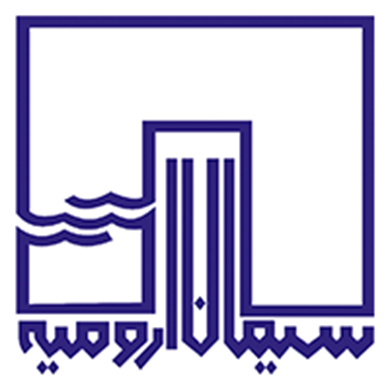 سیمان ارومیه